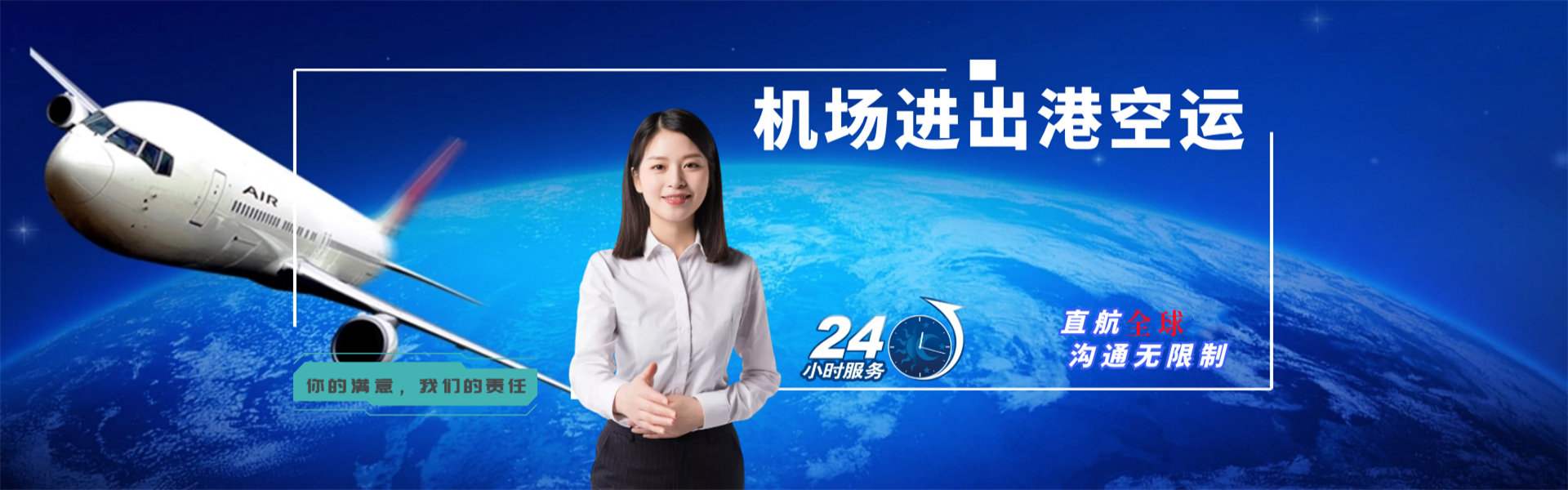 鄠邑到北京物流公司-鄠邑至北京物流专线-鄠邑空运到北京-优时通物流有限公司