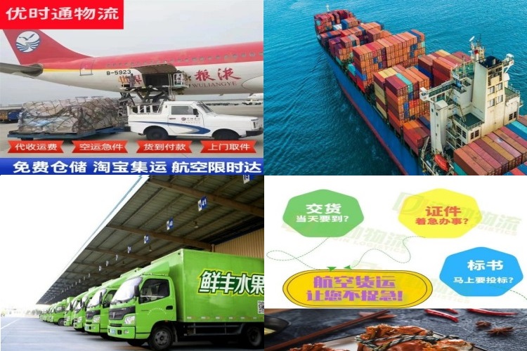 鄠邑到北京航空货运公司-鄠邑到北京物流专线